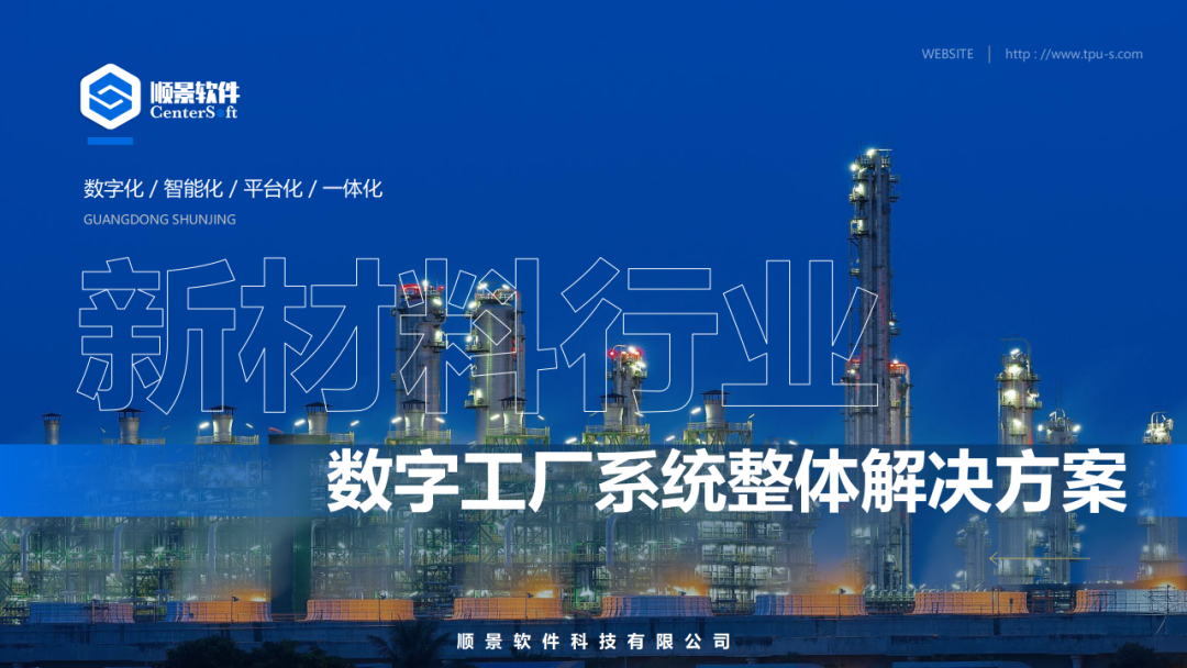 星空平台-星空(中国)软件 星空平台-星空(中国)软件
