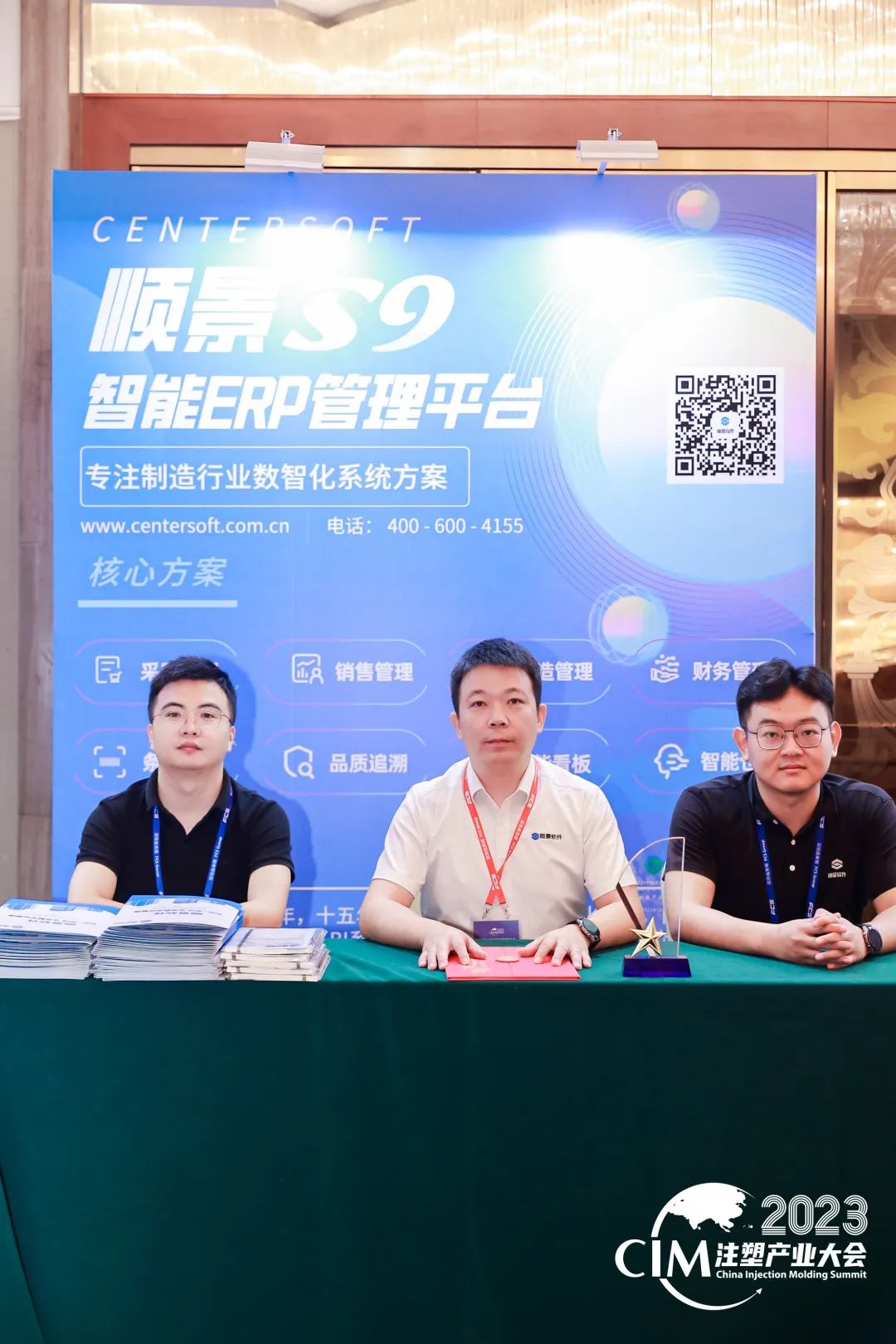 星空平台-星空(中国)软件 星空平台-星空(中国)软件