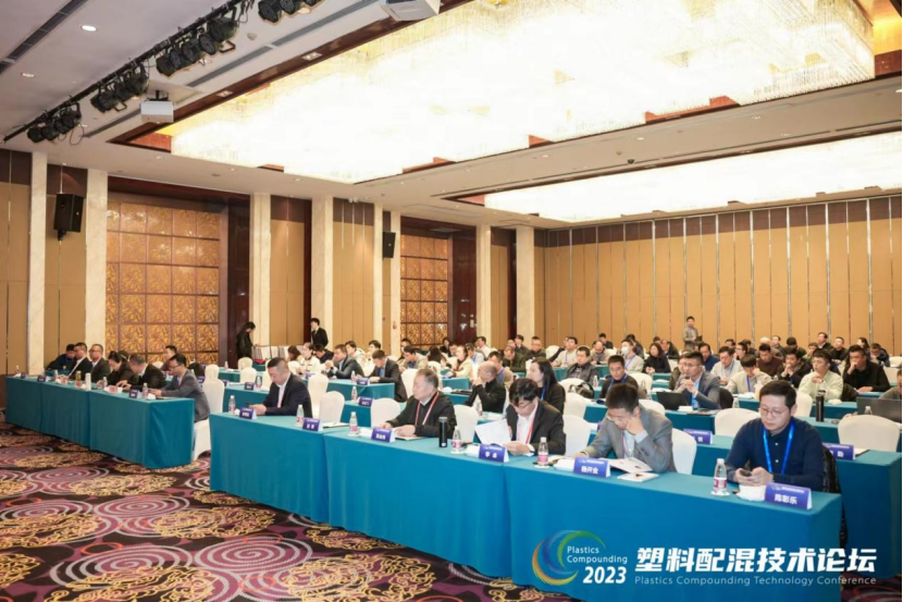 星空平台-星空（中国）软件|塑料配混技术论坛上展示数字化的力量