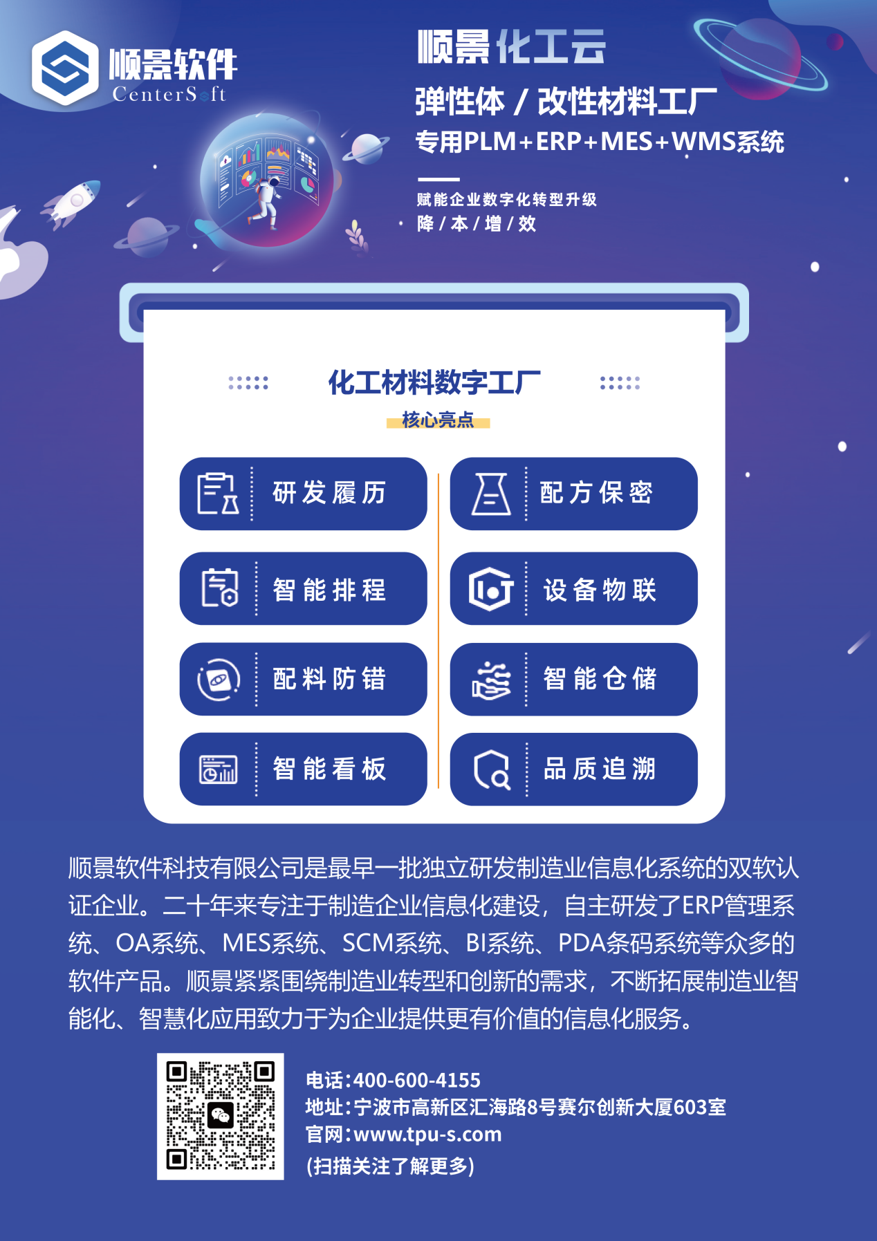 星空平台-星空(中国)软件 星空平台-星空(中国)软件