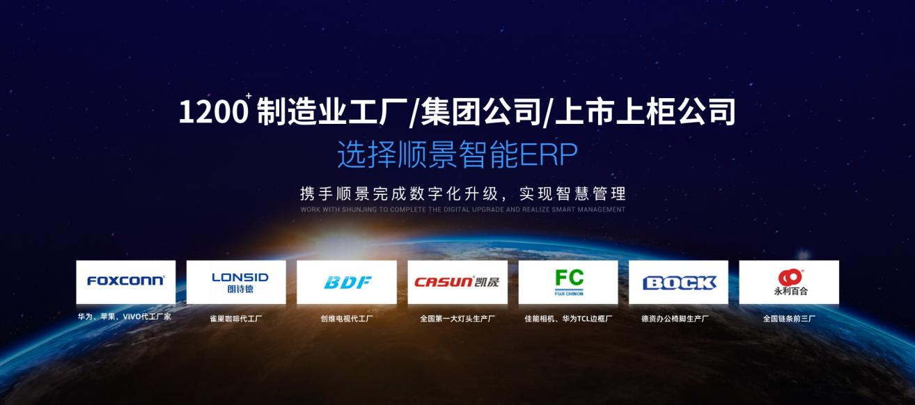 星空平台-星空（中国）软件